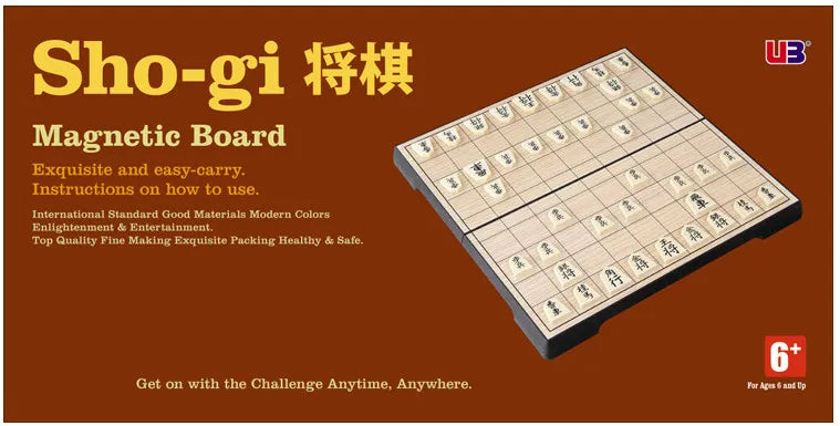 Japanese Chess Folding Board Set 🧳