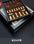 High-End Solid Wood Chess Set for Children and Adults
